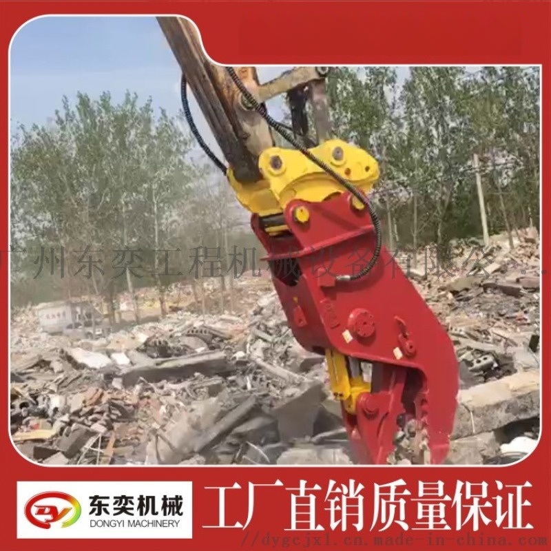 挖掘機(jī)帶夾子，混凝土粉碎，破碎水泥 北奕夾子
