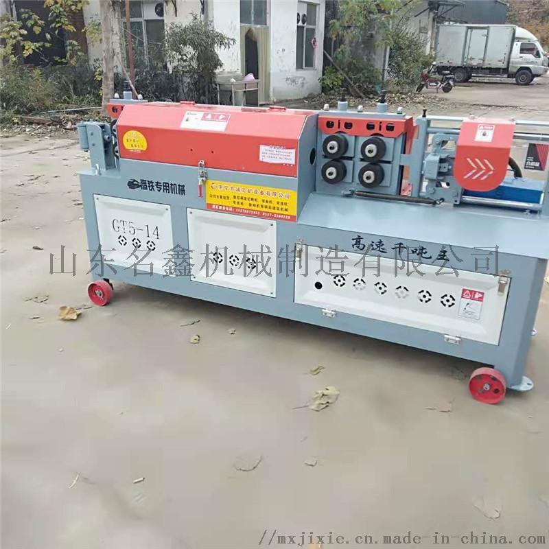 全自動(dòng)數(shù)控鋼筋調(diào)直機(jī) 圓鋼螺紋鋼矯直機(jī)