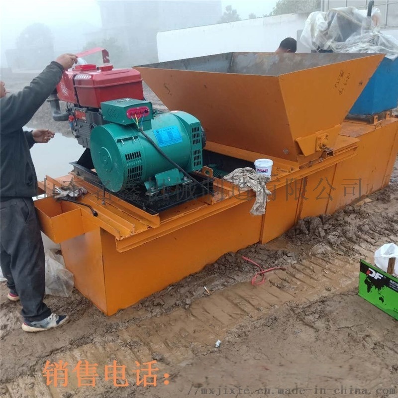 安徽現(xiàn)澆式渠道機(jī) 液壓自走渠道成型機(jī)