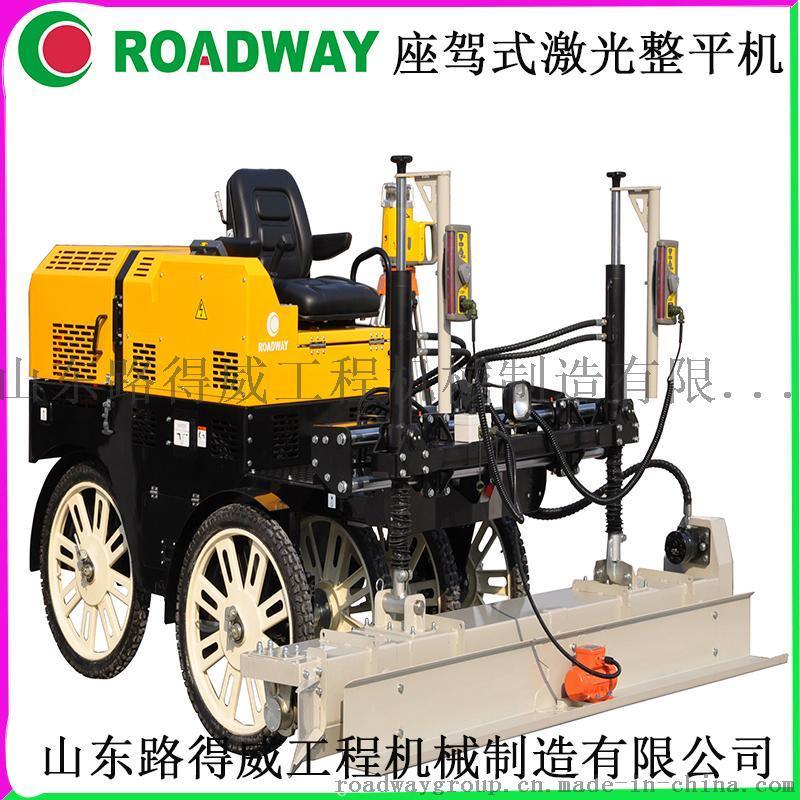 全能混凝土激光整平機(jī)，激光整平機(jī)