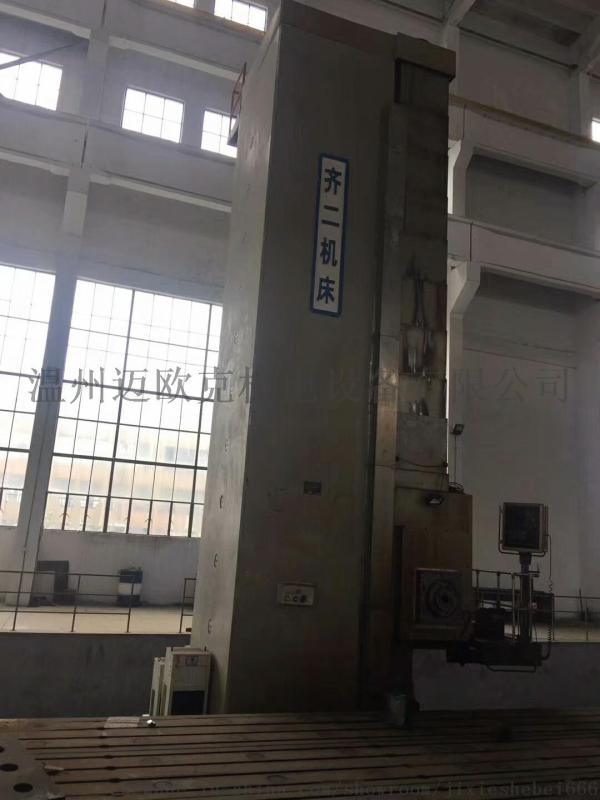 齊二數控落地鏜銑床型號：TK6926