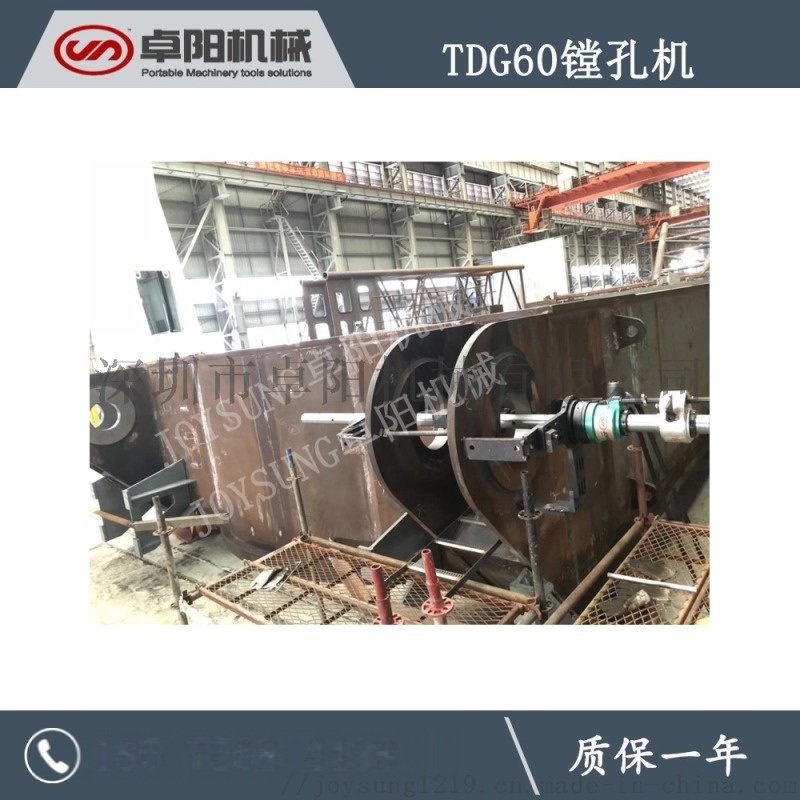 便攜式鏜孔機,擴孔機,廣東生產廠家