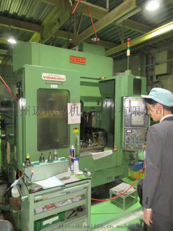 日本安田數控坐標鏜 型號：YBM-640V