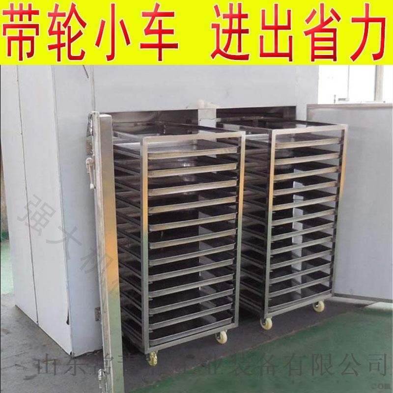 藥材箱式干燥設備【去水快】