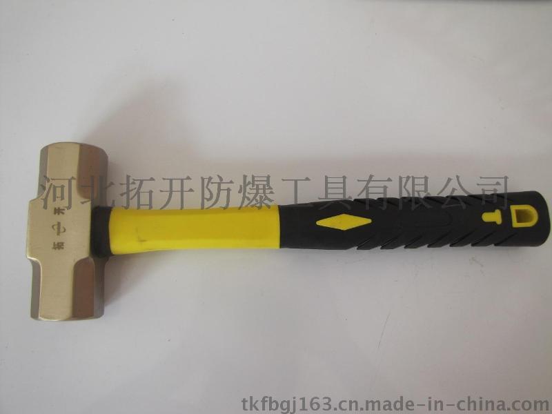 廠家直銷拓   1.8kg 防爆裝柄八角錘 保質(zhì)保量 現(xiàn)貨供應(yīng)