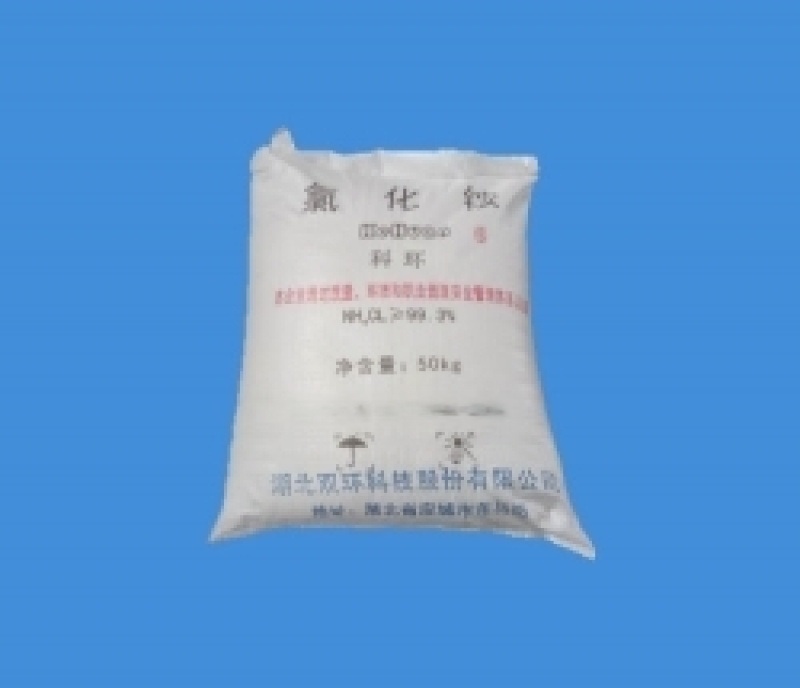 專注農用氯化銨多年行業經驗  成益科技農用氯化銨