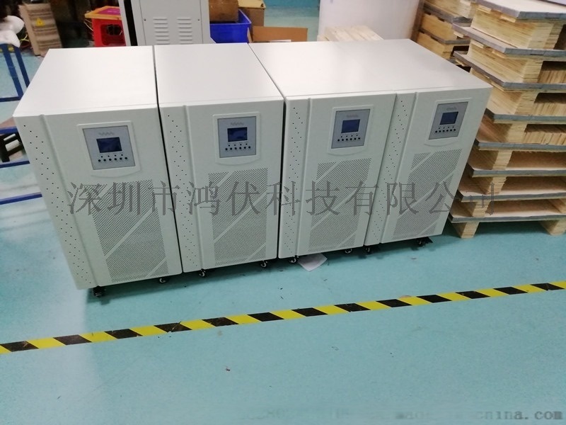廠(chǎng)家鴻伏10KW太陽(yáng)能光伏逆變器 工頻離網(wǎng)逆變器