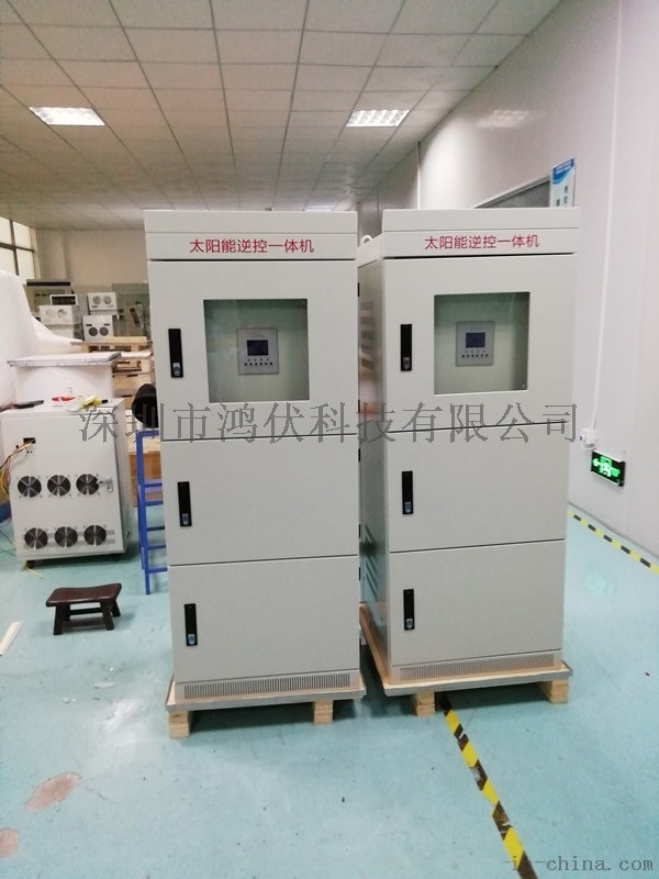 鴻伏75KW光伏逆變器 太陽(yáng)能逆變器