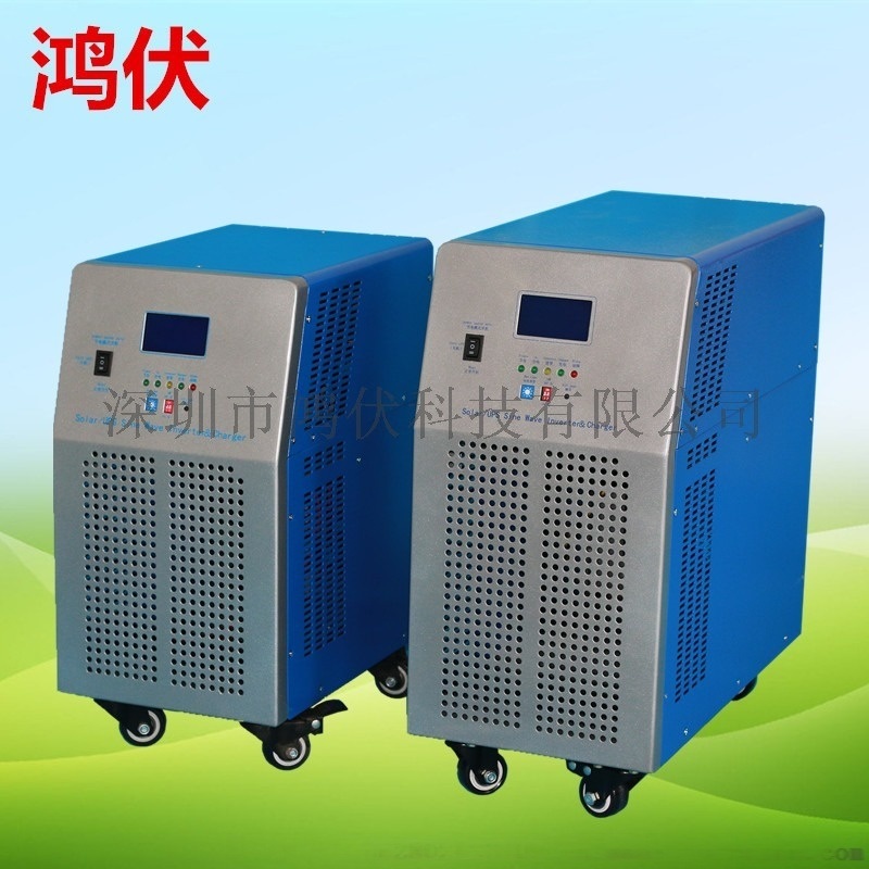 鴻伏3KW光伏逆變器 太陽(yáng)能逆變器控制器一體機(jī)