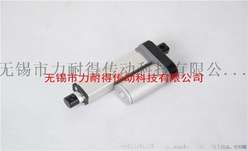微型電動推桿+價格+參數+廠家
