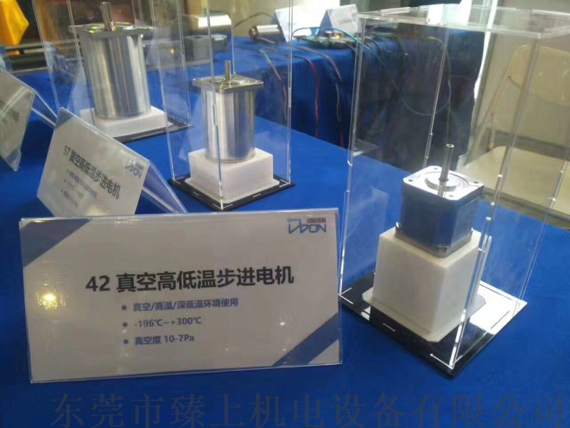 廣東HS系列耐低溫步進(jìn)馬達(dá)高溫步進(jìn)馬達(dá)