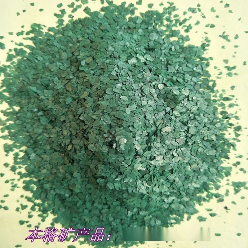 供應(yīng) 真石漆巖片 油漆涂料用超細(xì)巖片 彩色復(fù)合巖