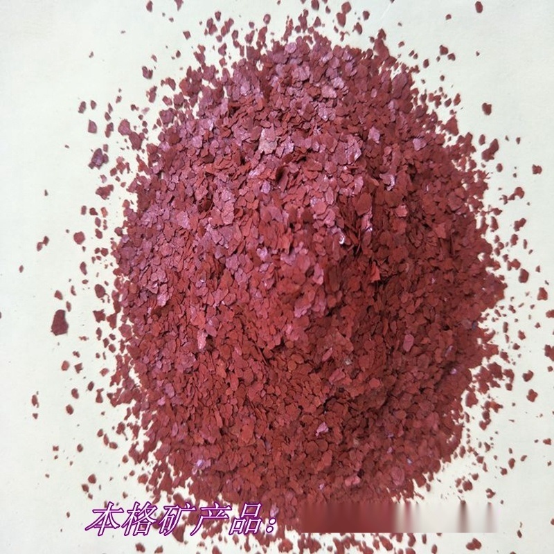 巖片生產(chǎn)廠家 真石漆用金片 真石漆用復(fù)合巖片