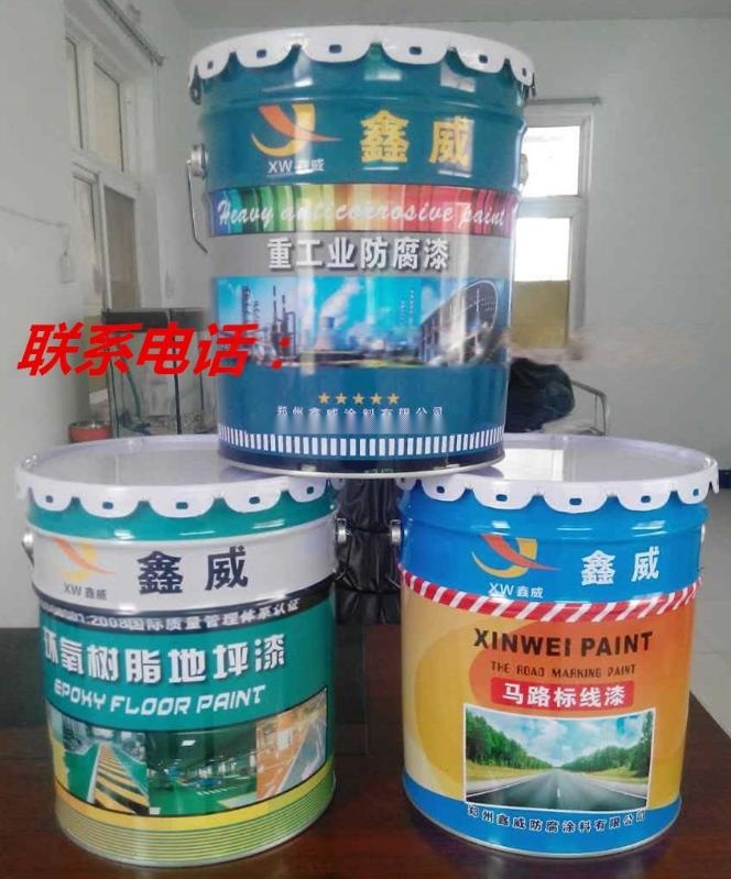 鄭州市鑫威防火涂料與防火漆的區(qū)別