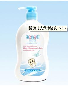 嬰幼兒洗發(fā)沐浴乳 500g