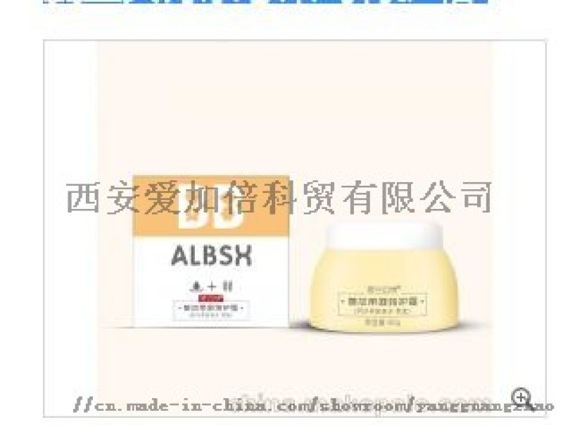 愛蘭貝詩泉芯柔呵特護(hù)霜