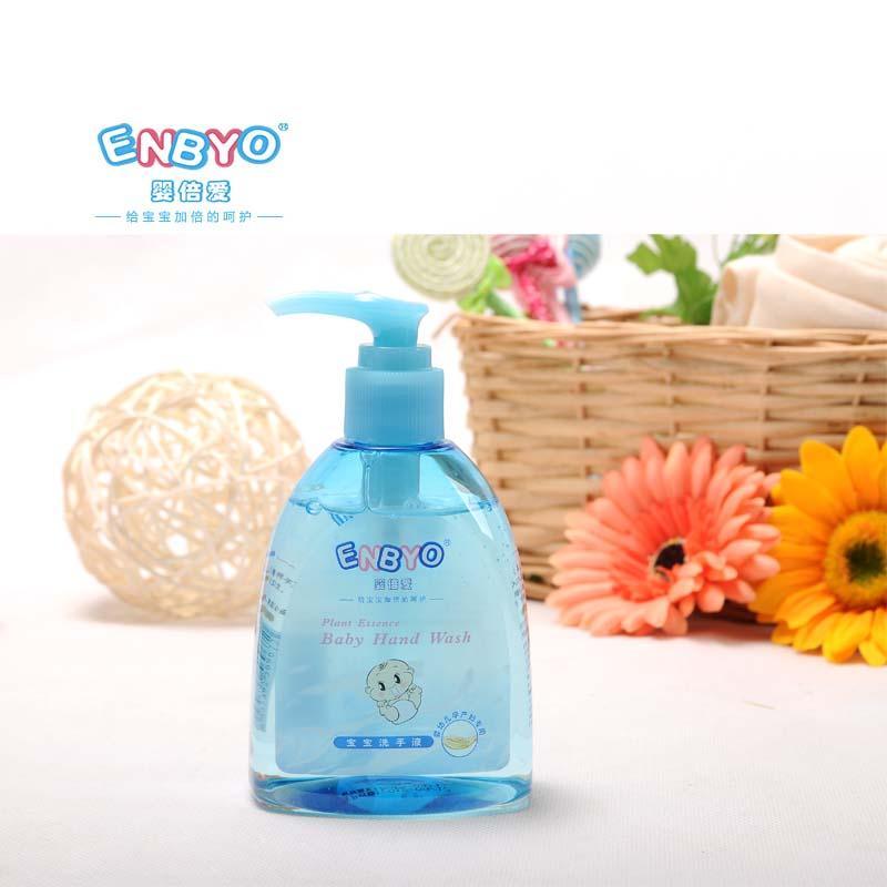 嬰倍愛?寶寶洗手液【自然滋養(yǎng)系列】