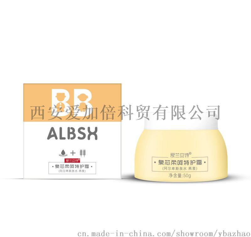 愛蘭貝詩泉芯柔呵特護(hù)霜