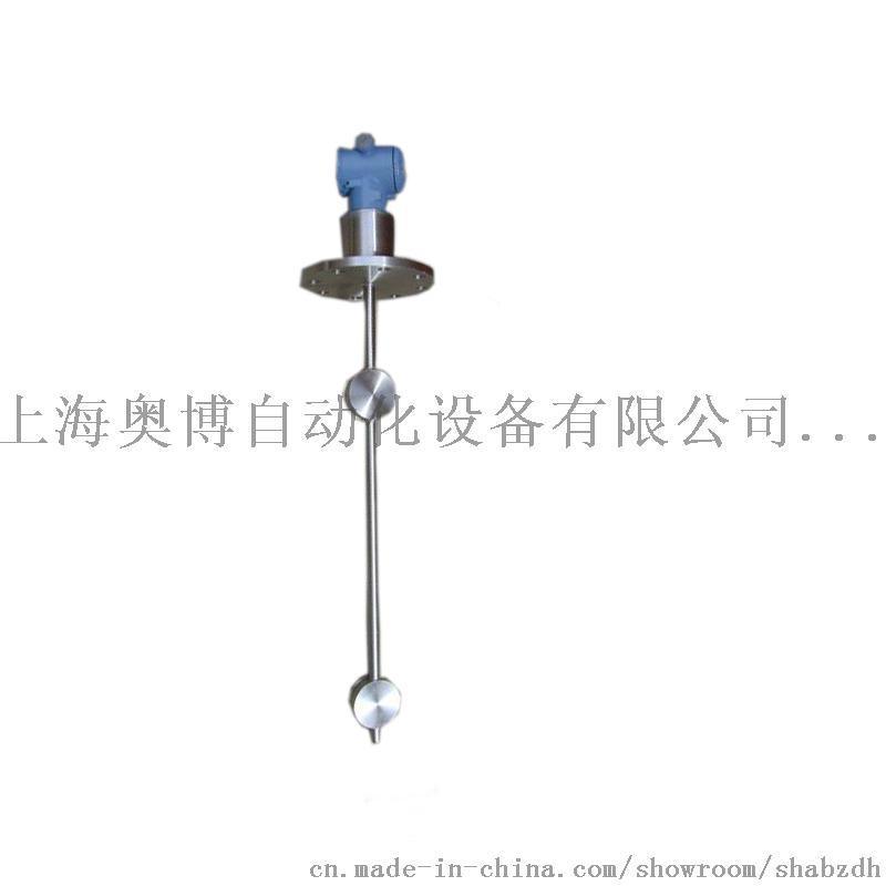 ZX-70在線液體密度計(jì)