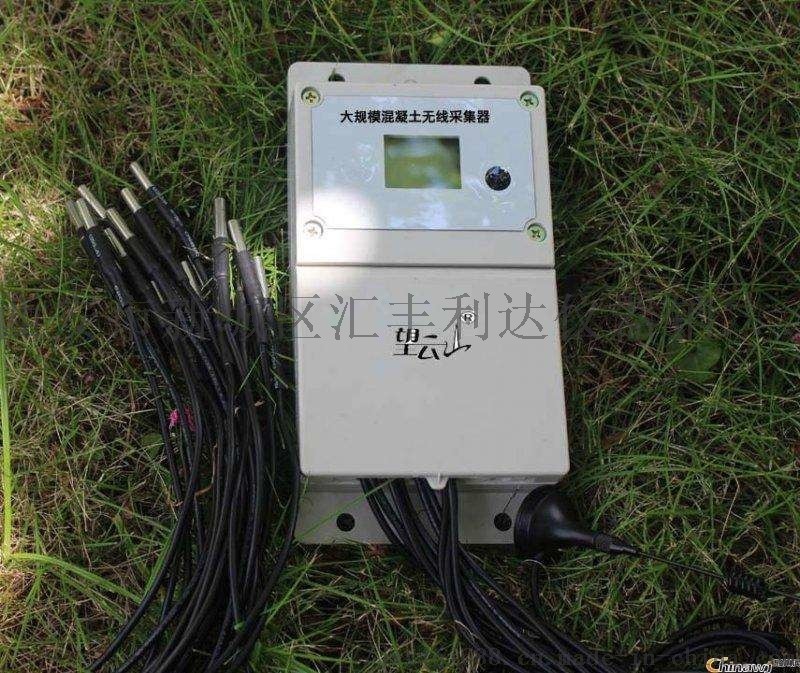 渭南哪里有賣混凝土測(cè)溫導(dǎo)線13891913067