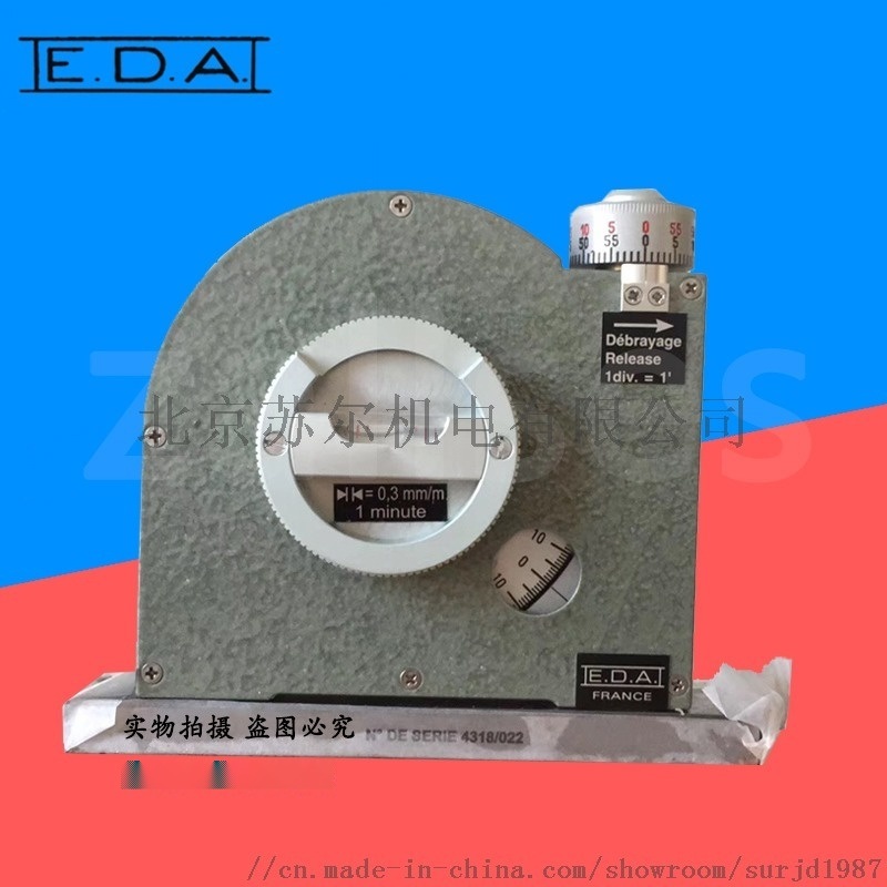 法國(guó)EDA角度儀83型象限儀測(cè)微計(jì)