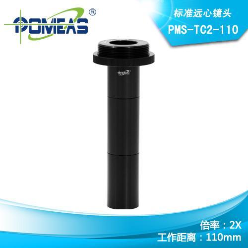 華南地區(qū) 廠家供應遠心鏡頭 機器視覺檢測 定位識別 工業(yè)測量