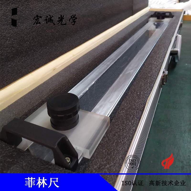 手動(dòng)菲林尺 高精度菲林尺