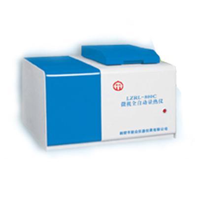 量熱儀 鶴壁聯(lián)眾廠家直銷(xiāo) LZRL-800C微機(jī)全自動(dòng)量熱儀