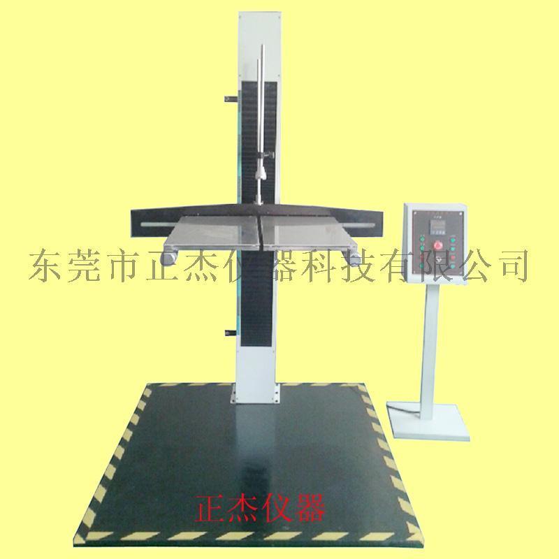 供應紙箱雙翼跌落試驗機，包裝件雙臂跌落試驗機專業廠家直銷