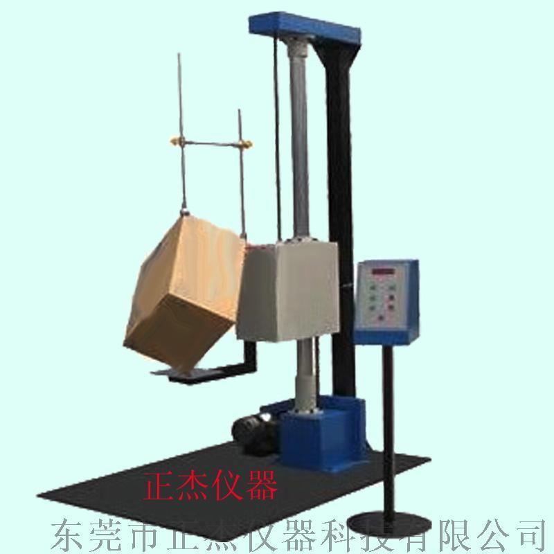 廠家直銷紙箱單翼跌落試驗機 定制包裝件單臂跌落試驗臺