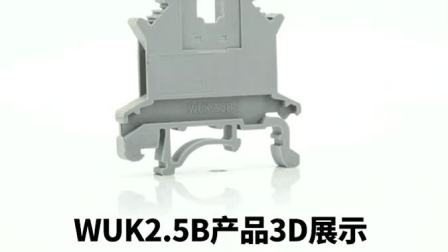 UK2.5B接線端子，2.5平方接線口，南京生產(chǎn)
