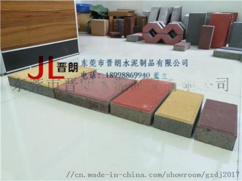 廣州透水磚生產(chǎn)供應(yīng)，廣州廣場磚單價