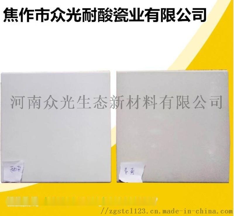 20015耐酸磚價(jià)格/福建耐酸磚加工生產(chǎn)基地L