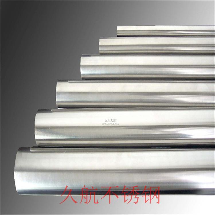 佛山廠家供應(yīng)304不銹鋼制品退火管外徑8MM