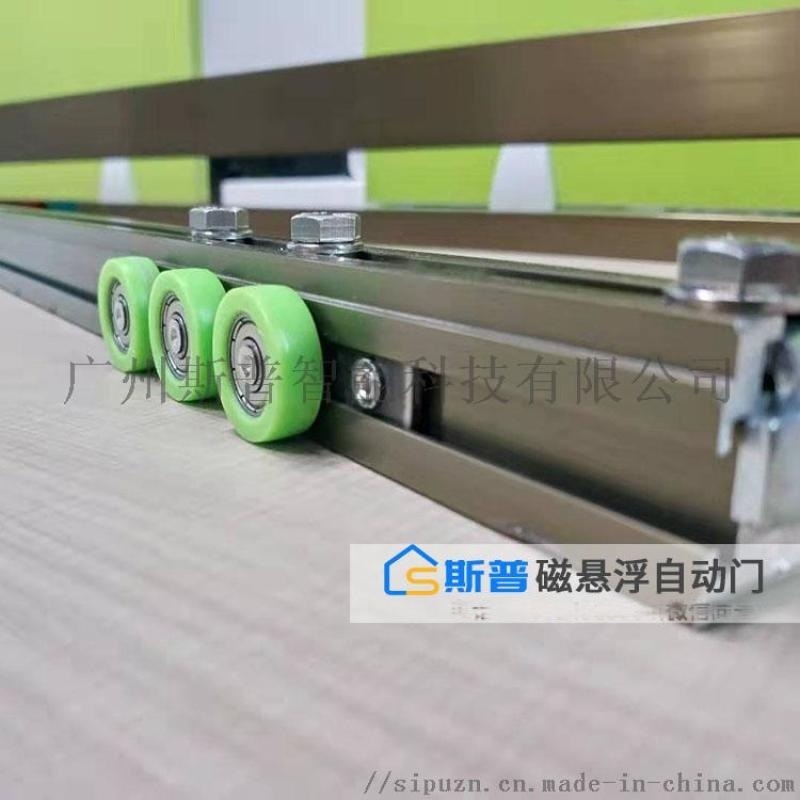 磁懸浮電動門 磁懸浮感應(yīng)門 磁懸浮平移門