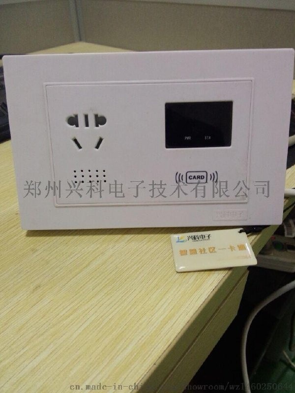 鄭州興科電子技術有限公司 全國