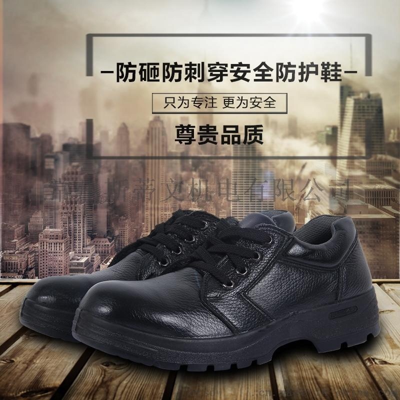 勞保鞋鋼包頭防砸防刺穿安全鞋牛皮實(shí)心斯博瑞安巴固防水腐蝕防臭