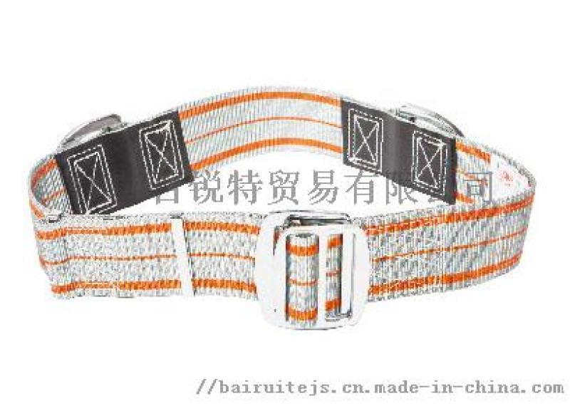 新式消防安全腰帶FZL-YD 檢測(cè)報(bào)告及3C認(rèn)證