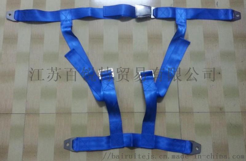 三點(diǎn)式、四點(diǎn)式救生艇安全帶 救生艇座椅安全帶