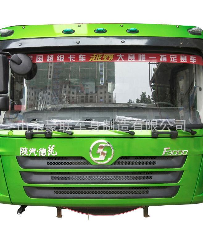   江 生產(chǎn)批發(fā)陜汽德龍F3000安全帶價格，圖片，廠家直銷