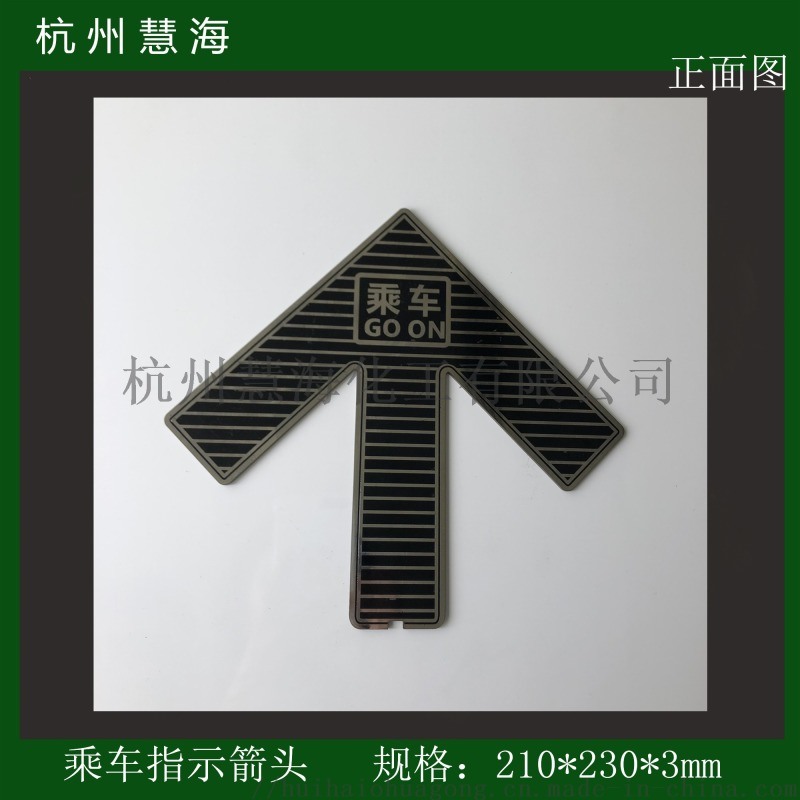 全國地鐵不銹鋼蓄光靜態(tài)導(dǎo)向標(biāo)志