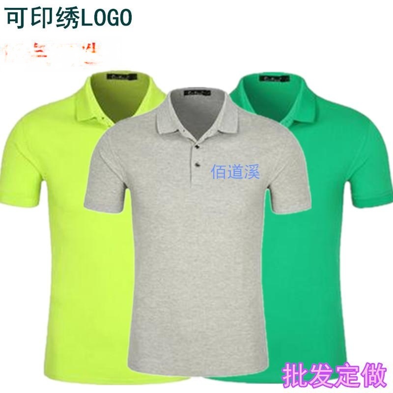 供應(yīng)賽爾棉拉架彈力修身男女短袖翻領(lǐng)polo衫班服T恤可印LOGO