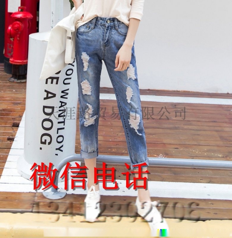 外貿韓版牛仔女裝長褲地攤貨源女式 時尚雜款 牛仔褲