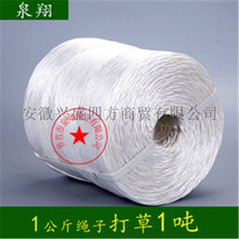 玉米秸稈撿拾打包機(jī)金豐方捆打捆機(jī)繩廠家