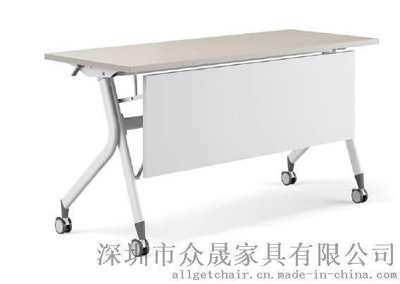 折疊培訓條桌 會議組合條桌定制 學習培訓桌椅批發(fā)廠家
