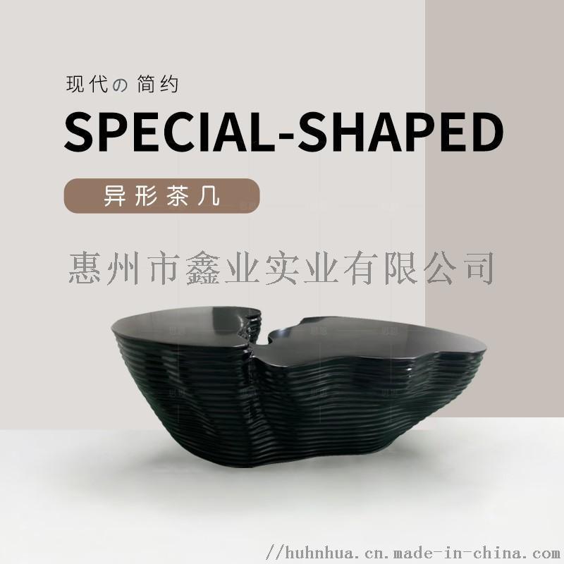 裂縫形戶(hù)外云朵別墅酒店異形茶幾